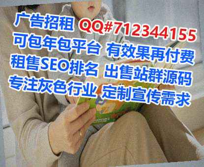 梅河口卵子会展有限公司